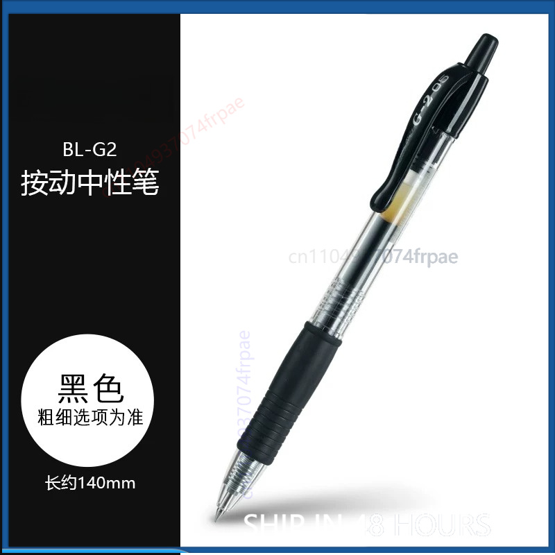 For Pilot G-2 Gel Ink Pen Retr - Pilot Pen G2 review and price
